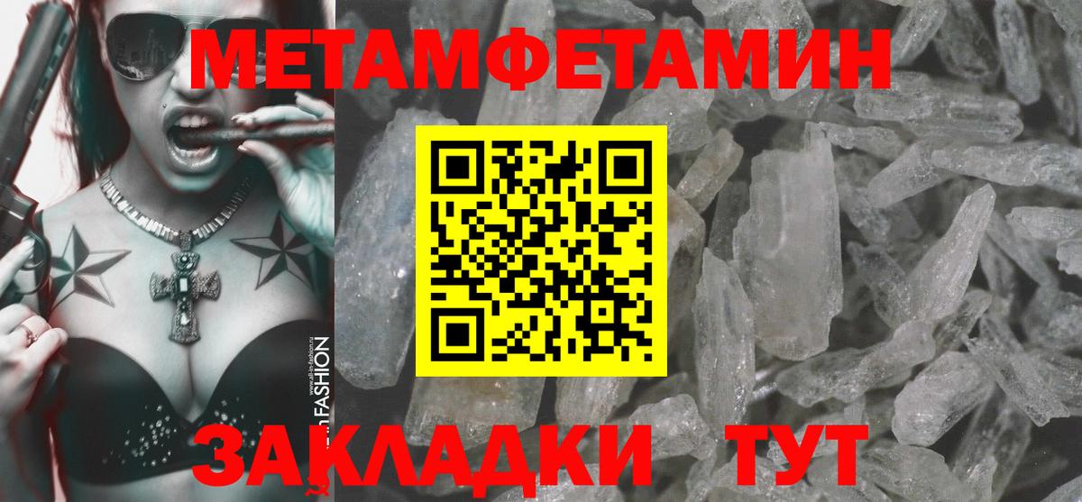 Amphetamine 98% Гусь-Хрустальный