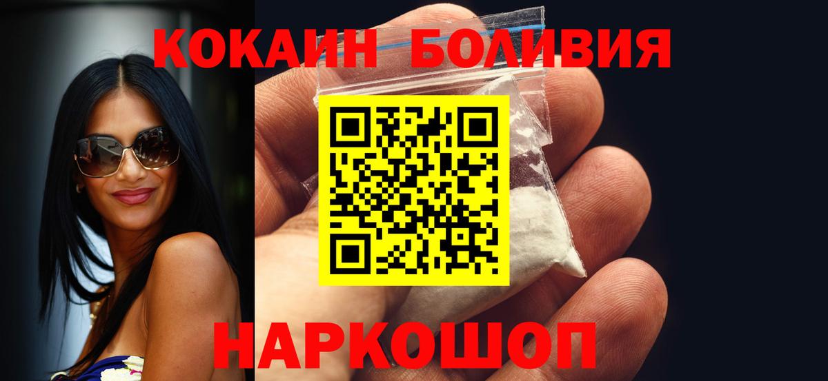 COCAIN Колумбийский Гусь-Хрустальный
