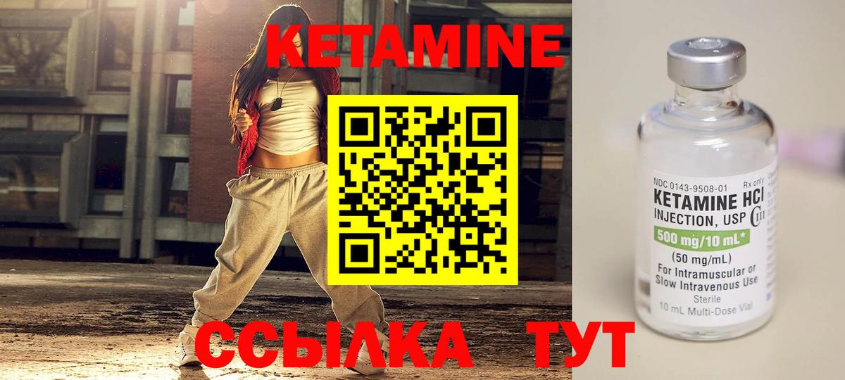 Alpha PVP Гусь-Хрустальный