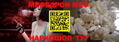 таблы Краснокаменск