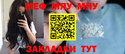 таблы Краснокаменск