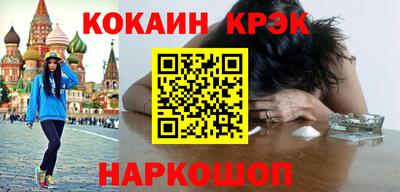 таблы Краснокаменск