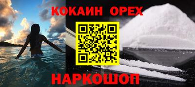 таблы Краснокаменск