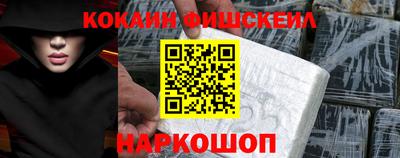 мефедрон VHQ Краснодар
