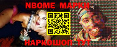 таблы Краснокаменск