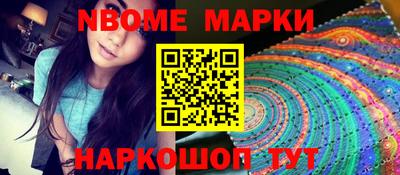 мефедрон VHQ Краснодар