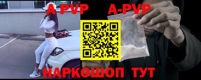 таблы Краснокаменск