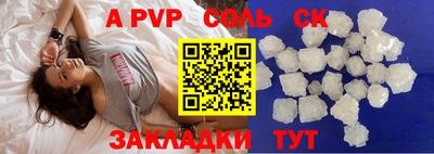 мефедрон VHQ Краснодар