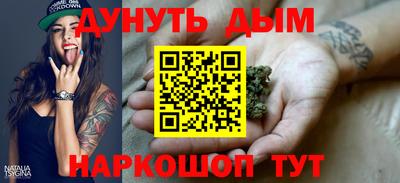 таблы Краснокаменск