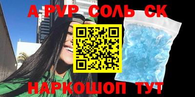 таблы Краснокаменск