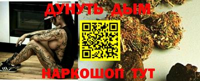 мефедрон VHQ Краснодар