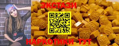 таблы Краснокаменск