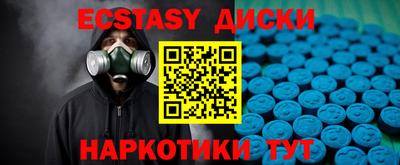 мефедрон VHQ Краснодар