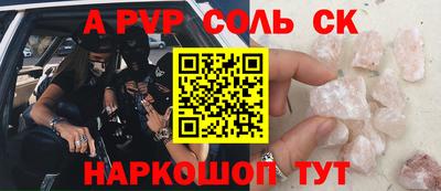 таблы Краснокаменск