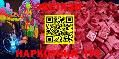 таблы Краснокаменск