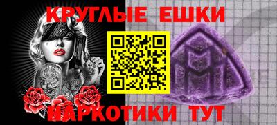 таблы Краснокаменск