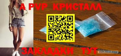 мефедрон VHQ Краснодар