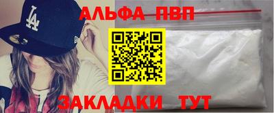 таблы Краснокаменск