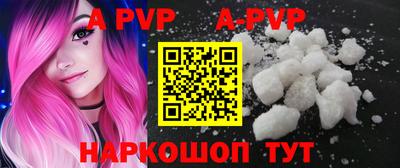 мефедрон VHQ Краснодар