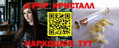 мефедрон VHQ Краснодар