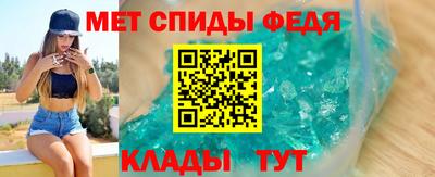 таблы Краснокаменск