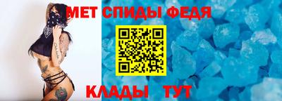мефедрон VHQ Краснодар