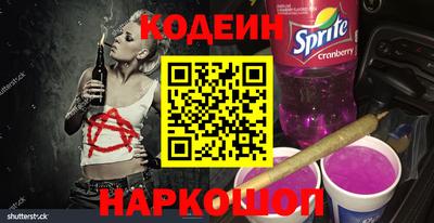 мефедрон VHQ Краснодар