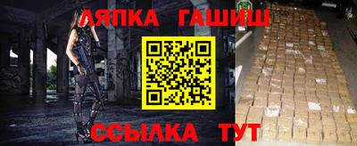 таблы Краснокаменск
