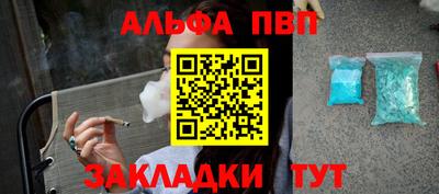 таблы Краснокаменск