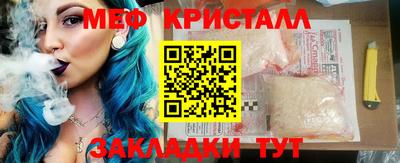 мефедрон VHQ Краснодар