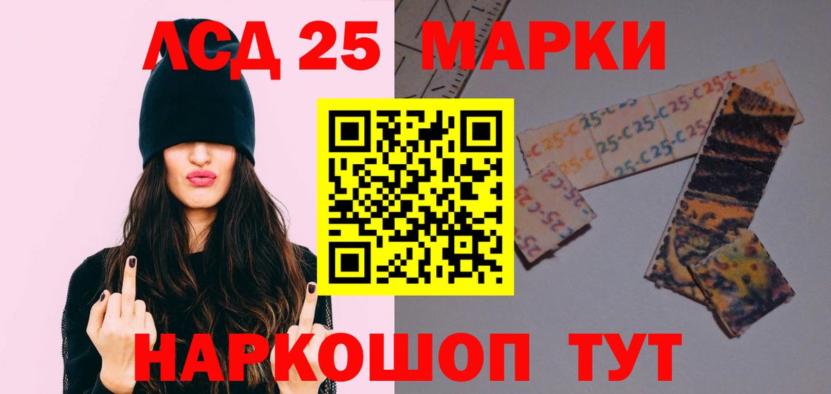 MEGA зеркало  LSD-25 экстази ecstasy  Вход с VPN  ЛСД экстази кислота  Гусь-Хрустальный 