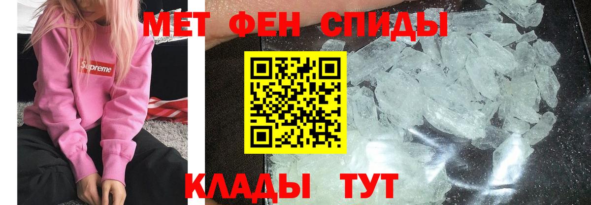 Гусь-Хрустальный  МЕТАМФЕТАМИН пудра  Вход с VPN  МЕТАМФЕТАМИН  МЕТАМФЕТАМИН пудра 