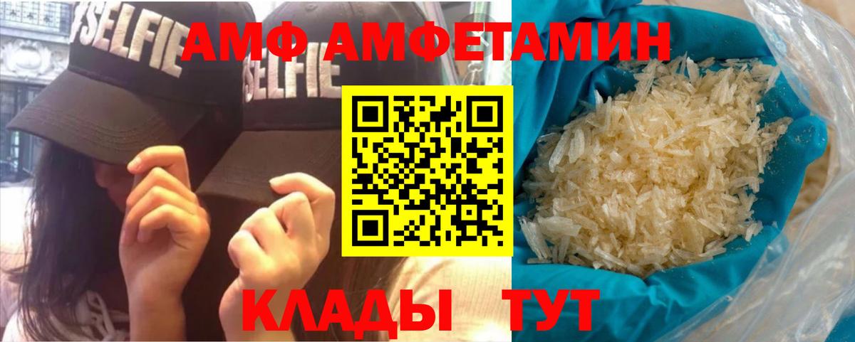 Метамфетамин пудра Гусь-Хрустальный