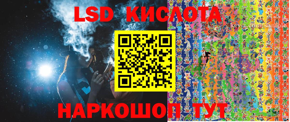 МАРИХУАНА  COCAIN  МЕФ   Гусь-Хрустальный  Вход с VPN  Метамфетамин  ГАШ  КОКАИН  Амфетамин  