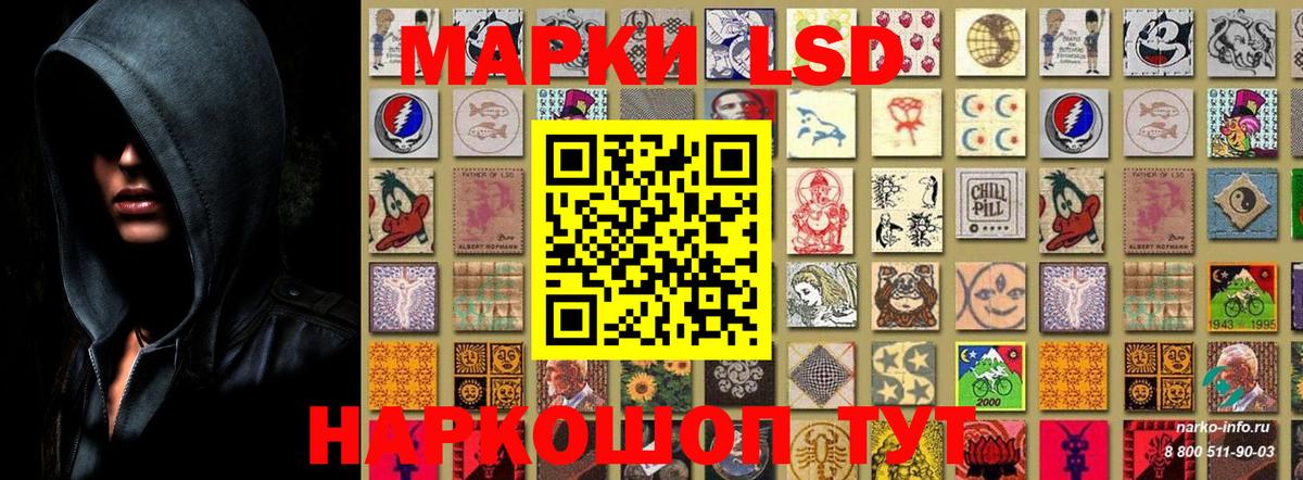 Гусь-Хрустальный  Марки NBOMe 1500мкг  Марки N-bome  Вход с VPN 