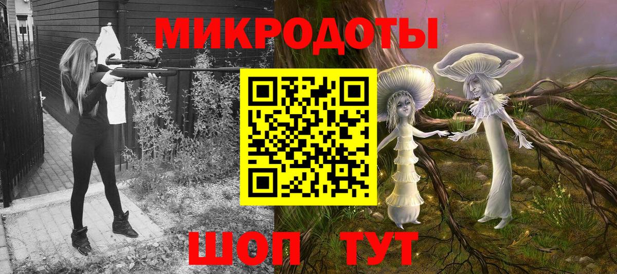 Гусь-Хрустальный  купить   Вход с VPN  Псилоцибиновые грибы ЛСД 