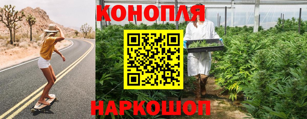Канабис сатива  Бошки марихуана SATIVA & INDICA  Вход с VPN  Бошки марихуана MAZAR  Гусь-Хрустальный  Бошки марихуана MAZAR 